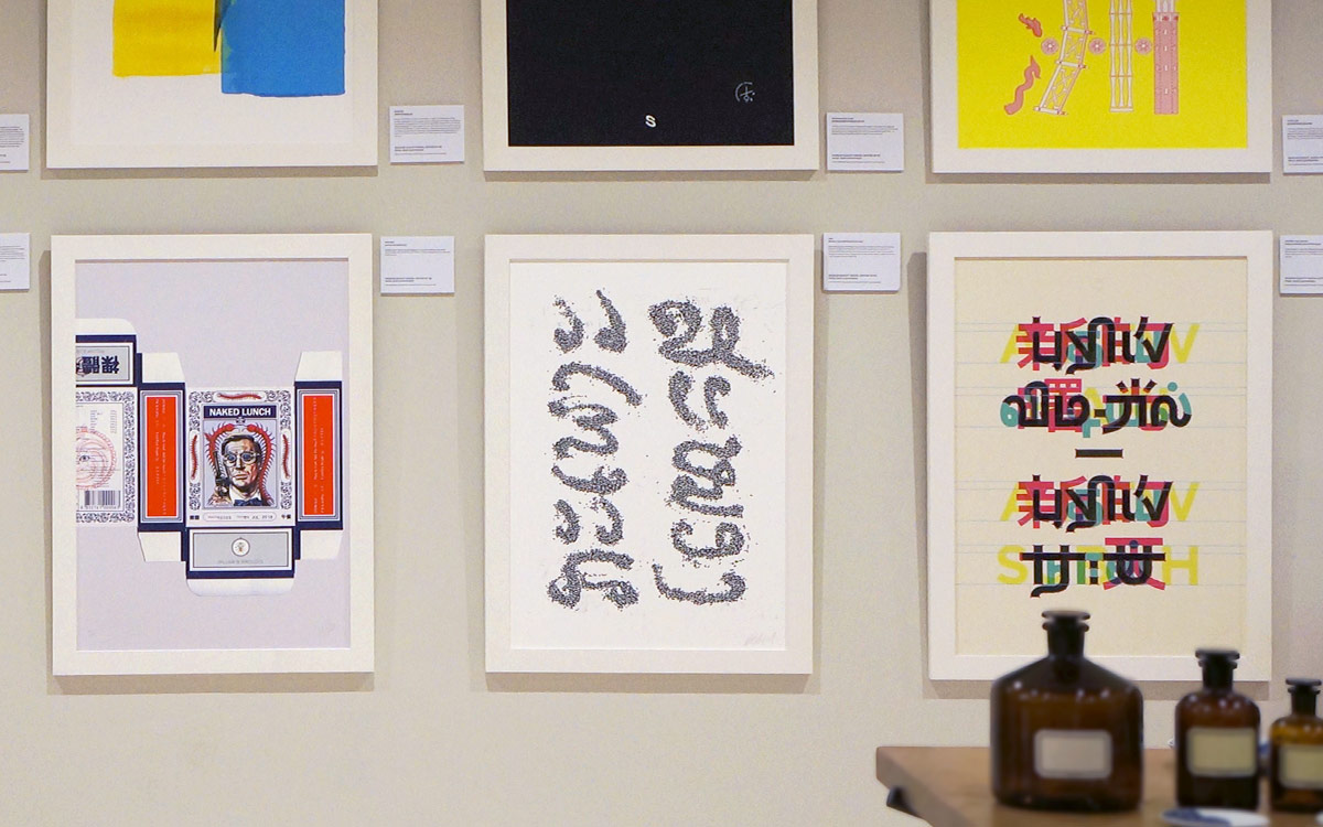 Jamie Winder - The Design Society Journal