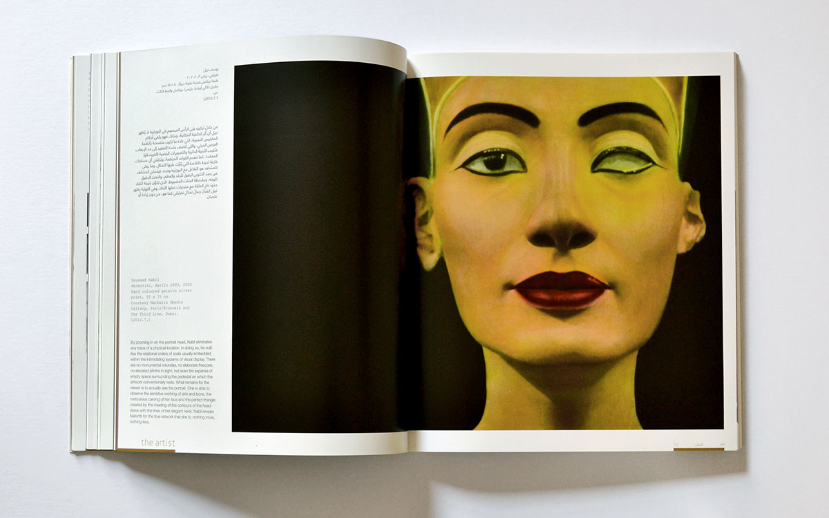 Jamie Winder - Tea with Nefertiti