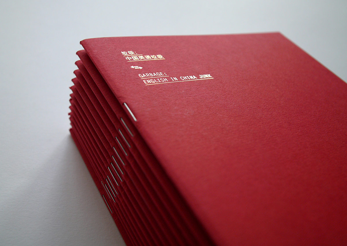 Jamie Winder - Garbage: English in China Junk