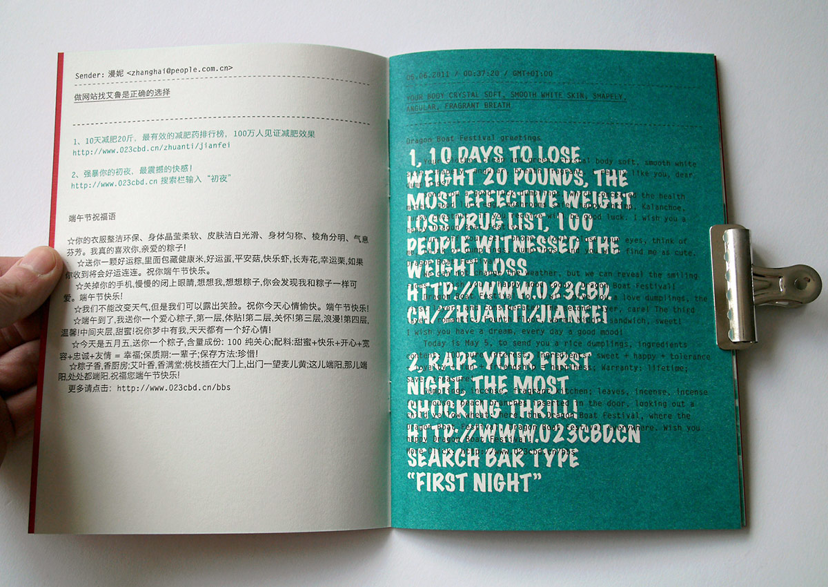Jamie Winder - Garbage: English in China Junk