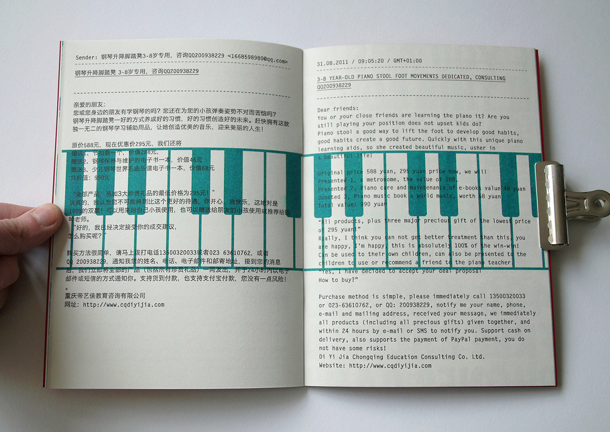 Jamie Winder - Garbage: English in China Junk
